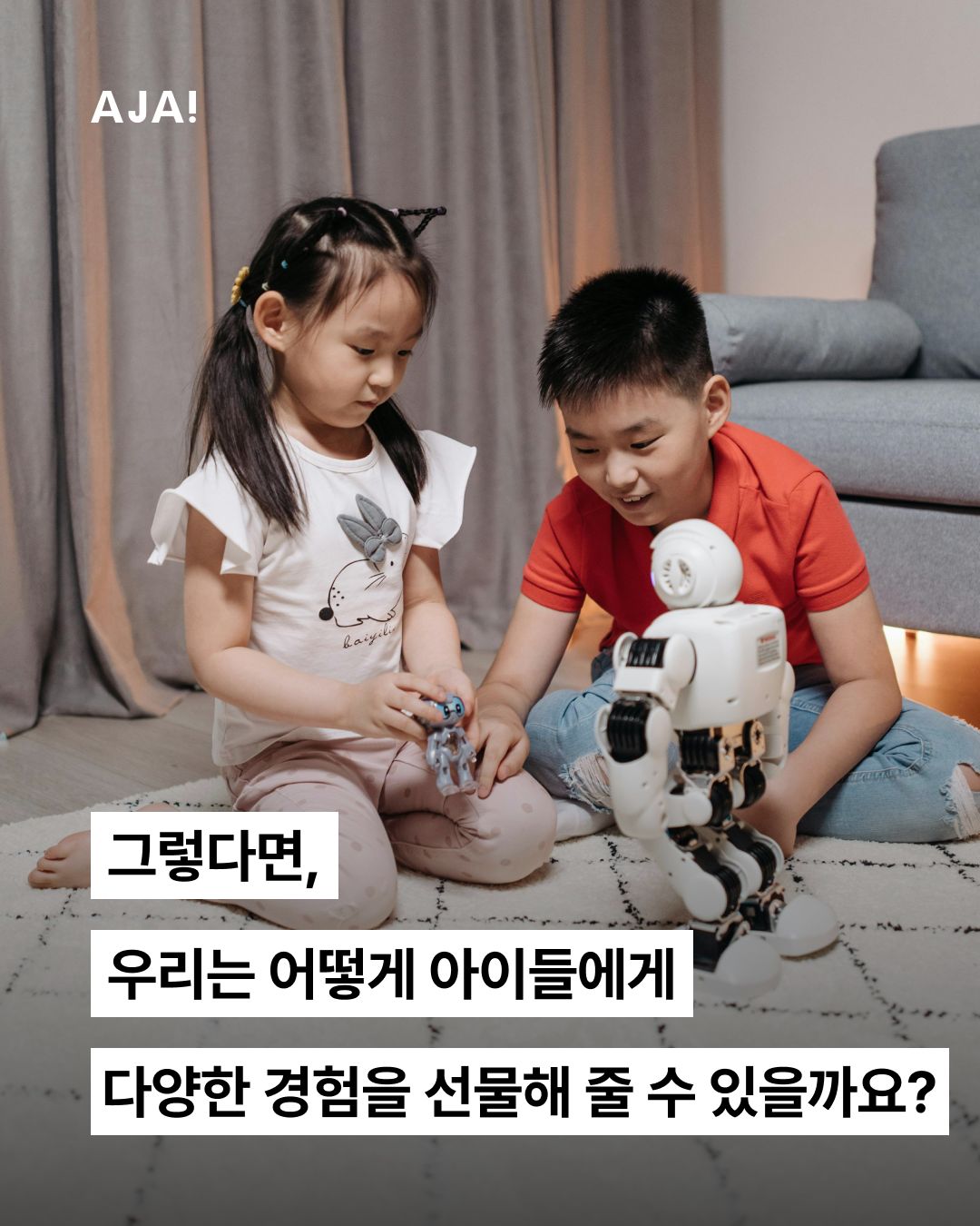 진로 탐색을 돕는 이미지