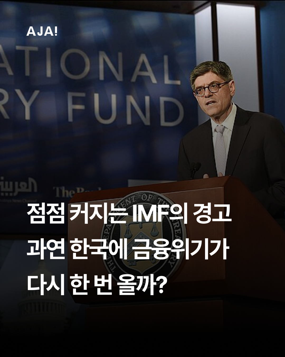 경제 초등 교육의 이미지