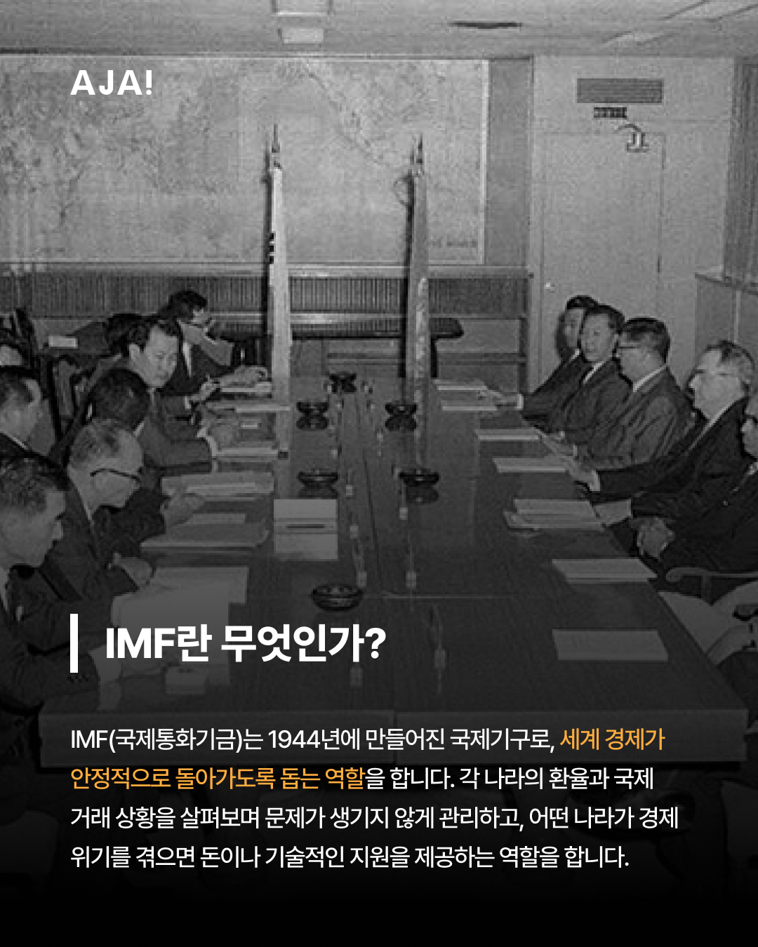 초등 교육의 중요성! 이미지