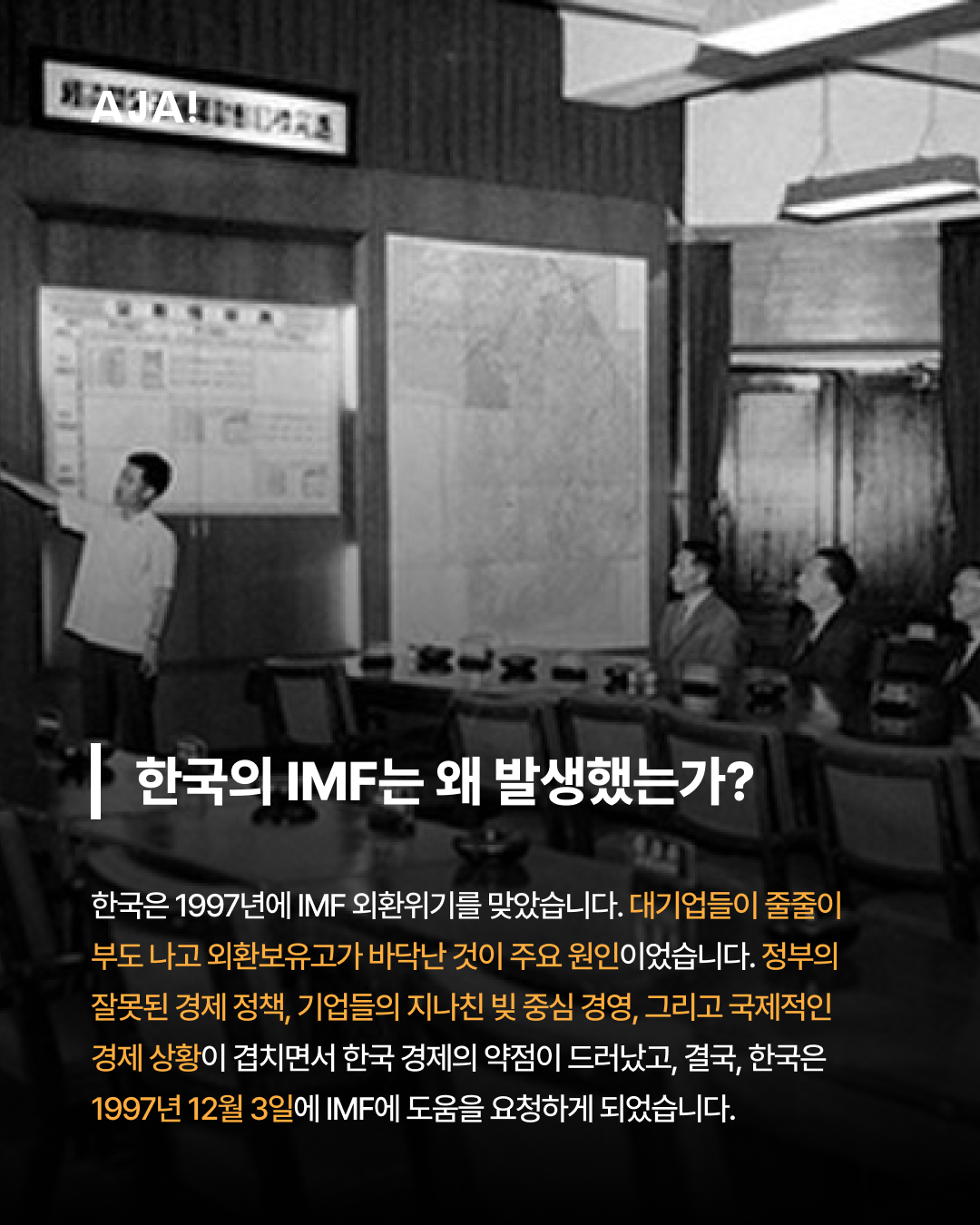 교육의 중요성! 우리 이미지