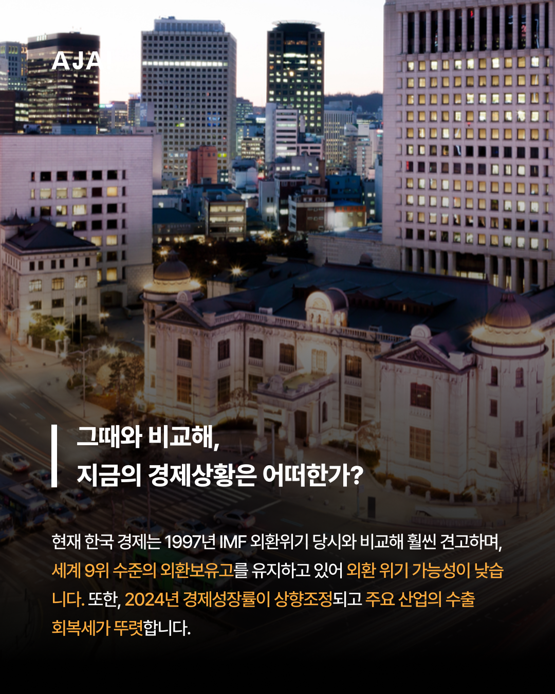 중요성! 우리 아이의 이미지