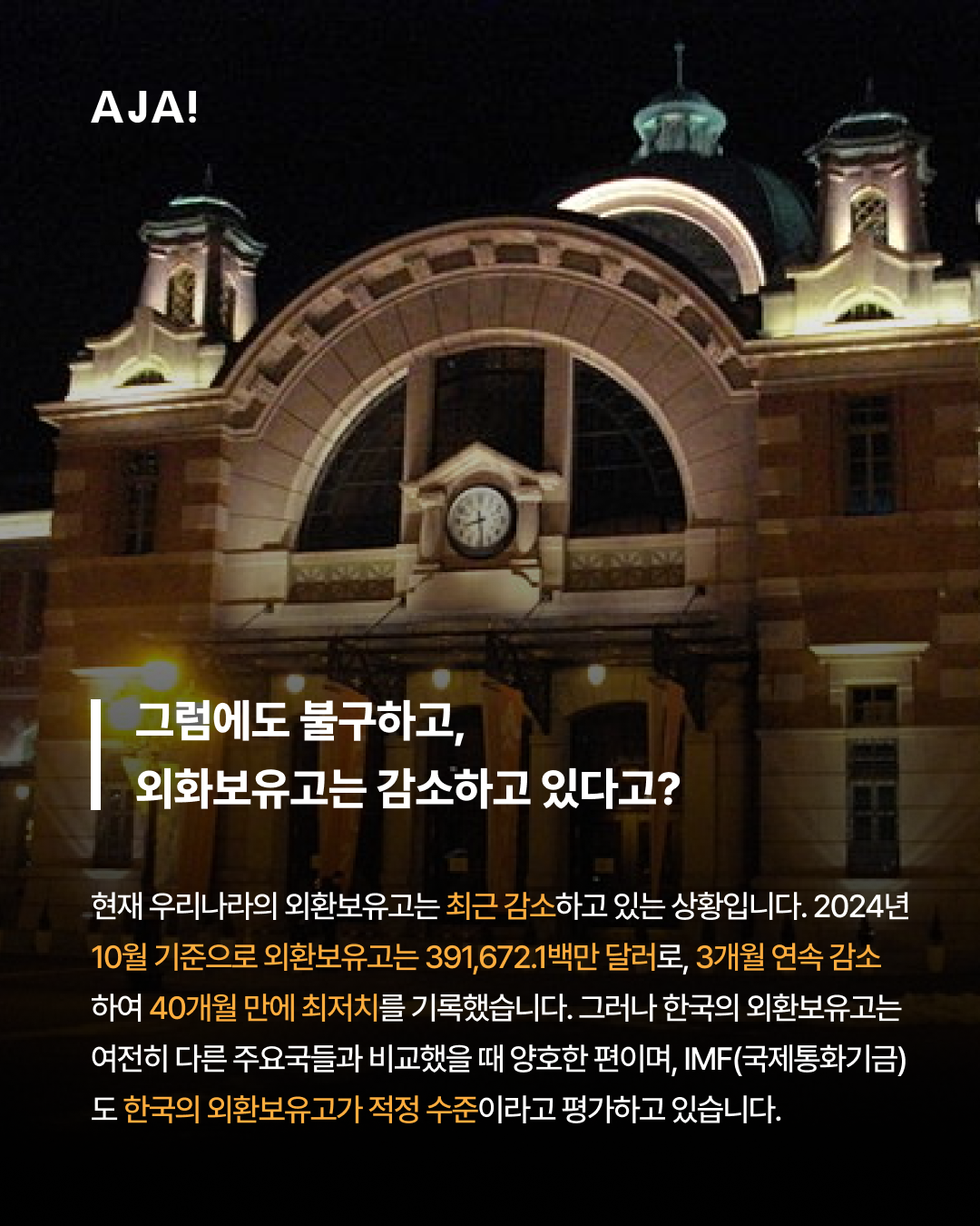 우리 아이의 이해력을 이미지