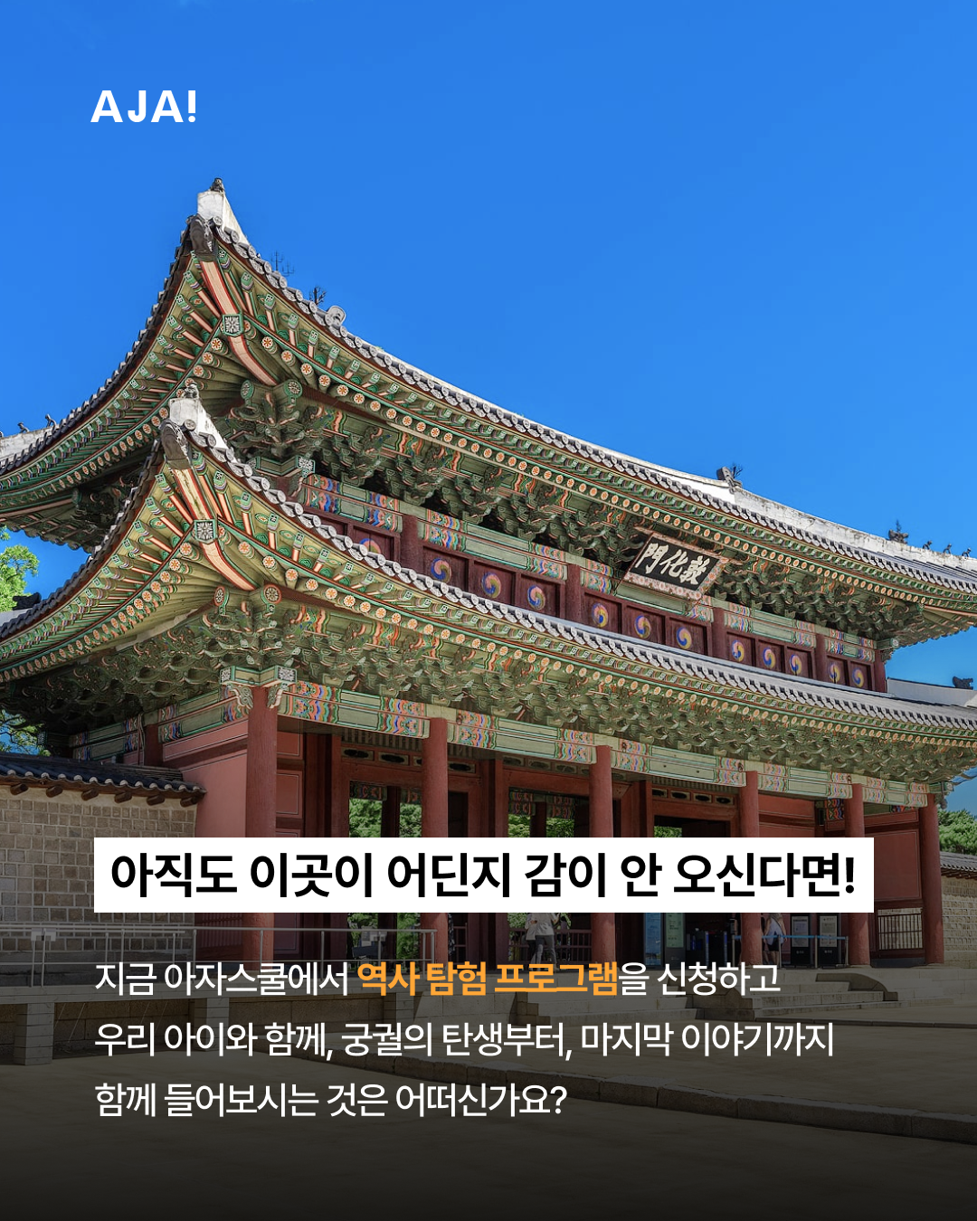 킹덤 촬영지에서 만나는 이미지