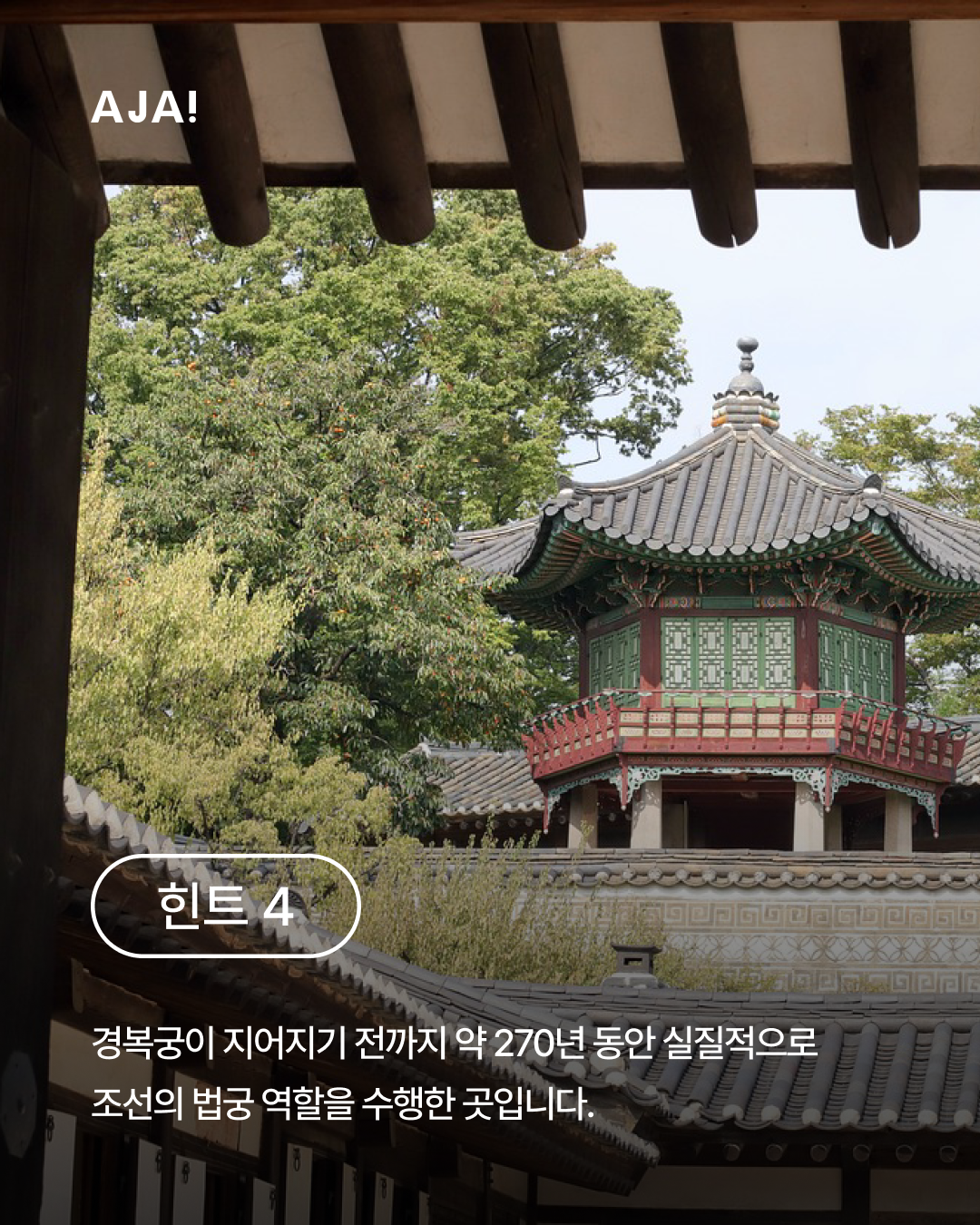 넷플릭스 킹덤 촬영지에서 이미지