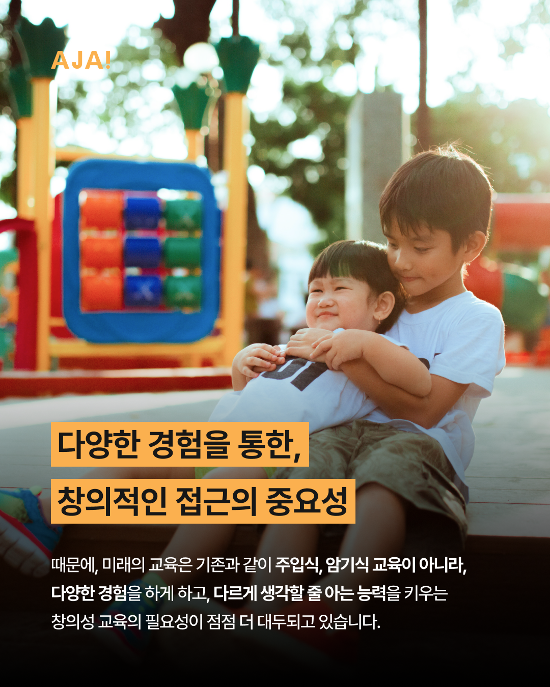 유대인의 노벨상 비결? 이미지