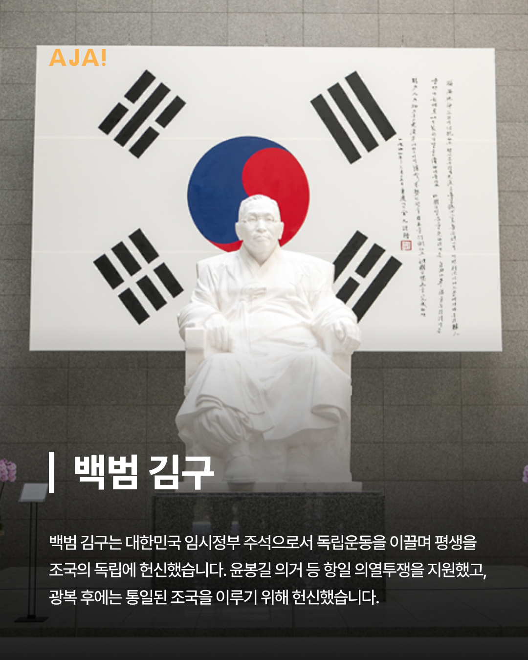서대문형무소 역사 탐방 이미지