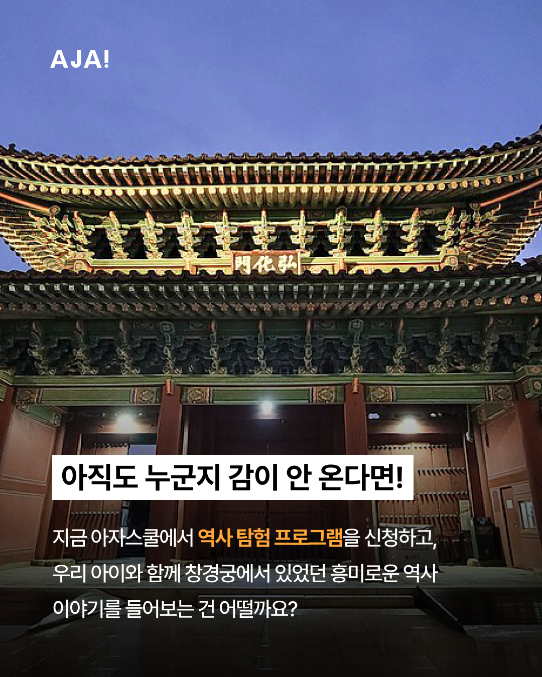 왕실의 숨겨진 이야기 이미지