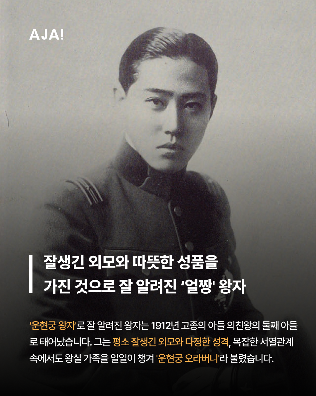 초등 체험학습 추천|겨울방학 이미지