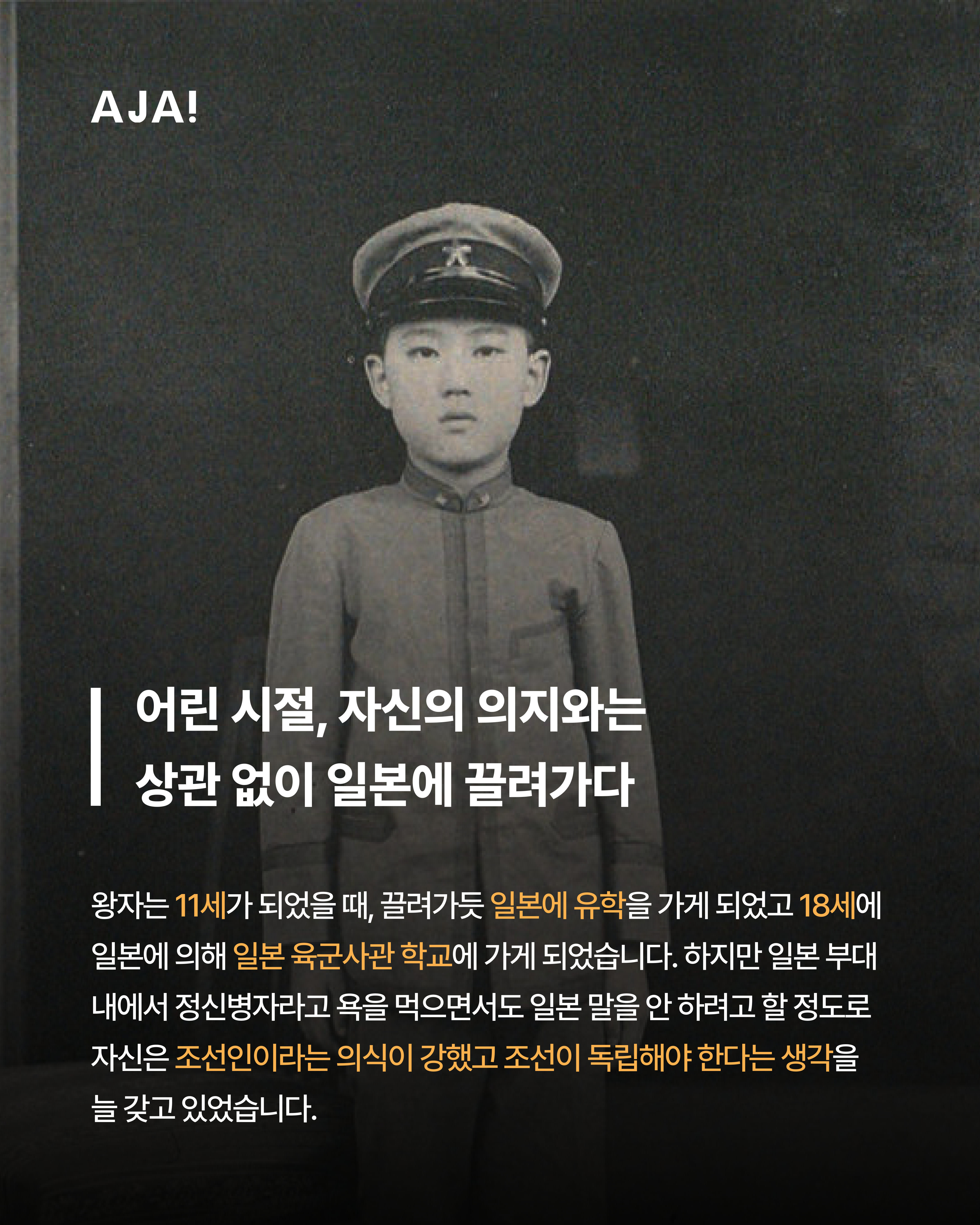 체험학습 추천|겨울방학 특별활동은 이미지