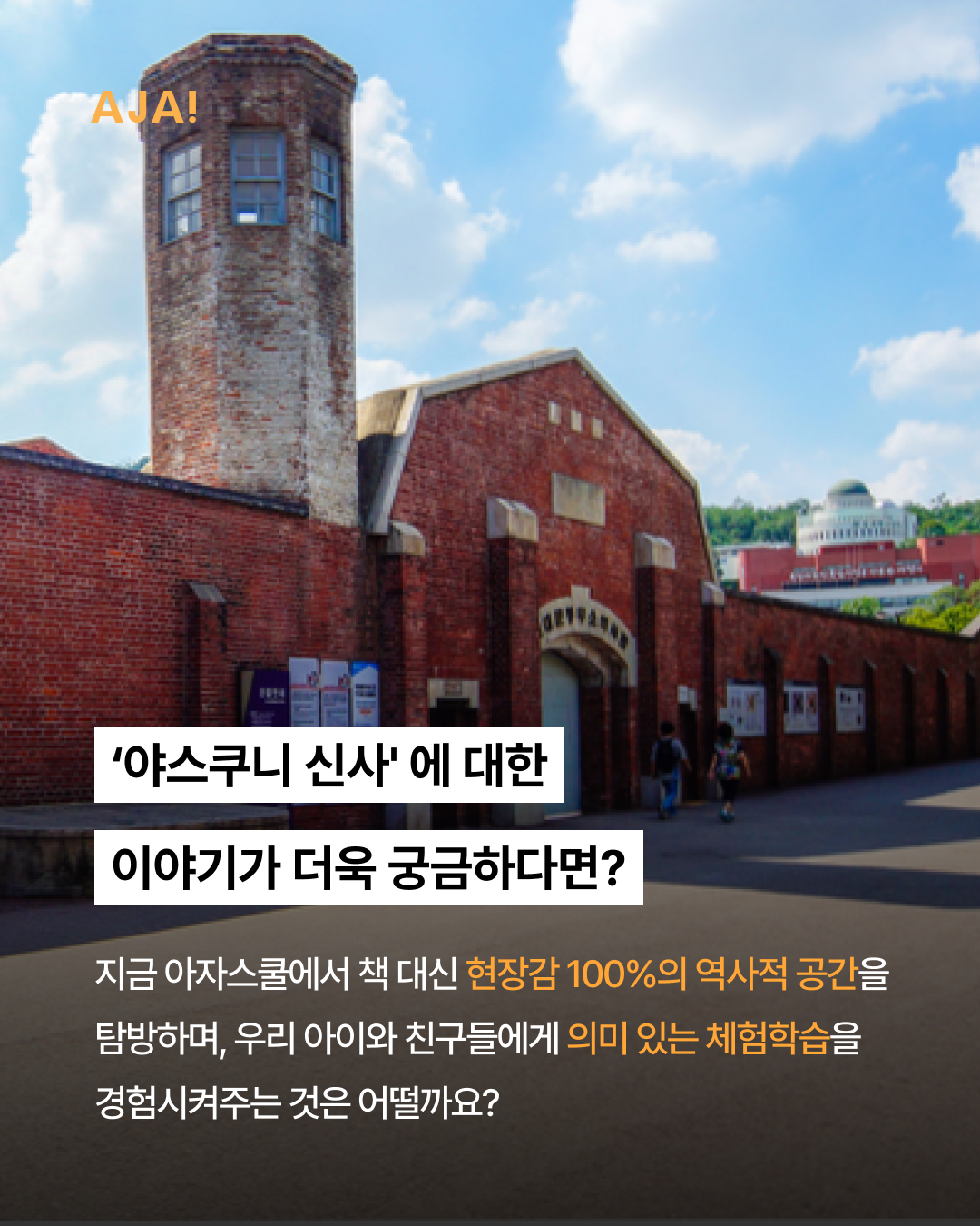 일본 정부의 침묵 이미지