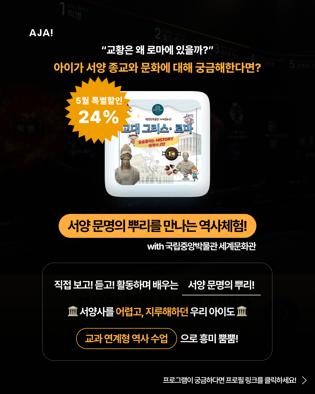 이야기와 아이 대화 이미지