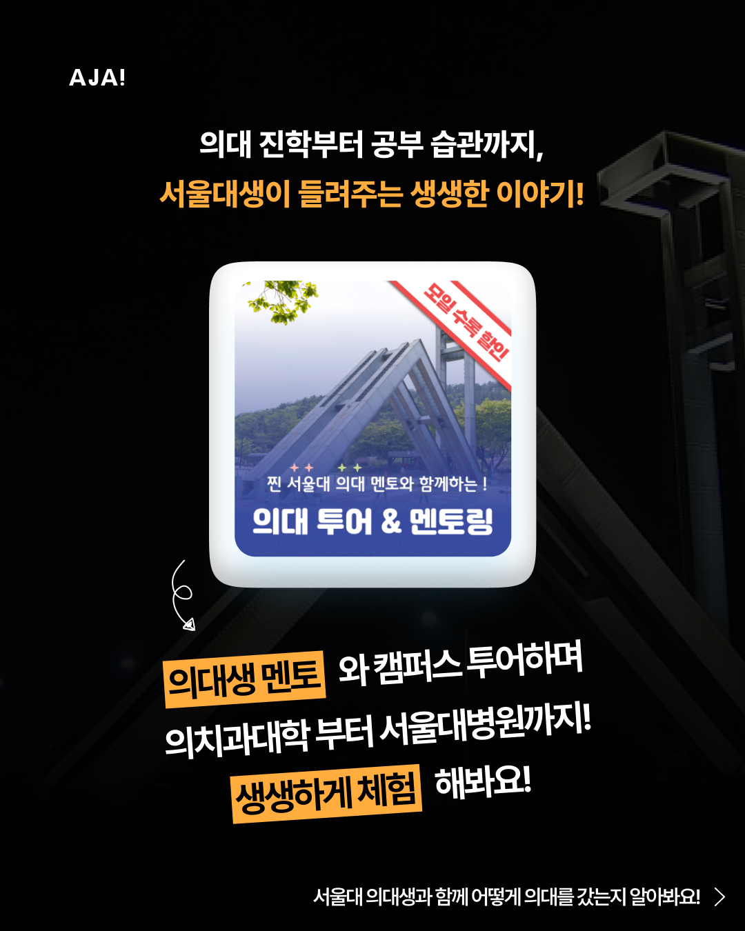 엉덩이 공부법 실천법 이미지