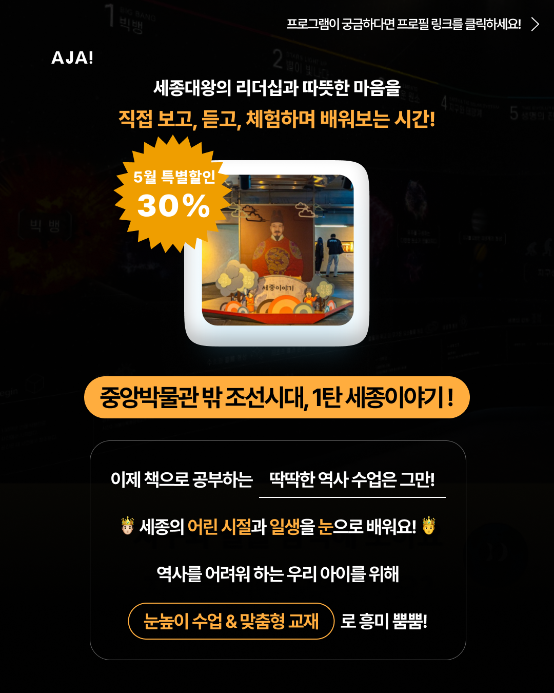 초등 눈높이로 쉽게 이미지