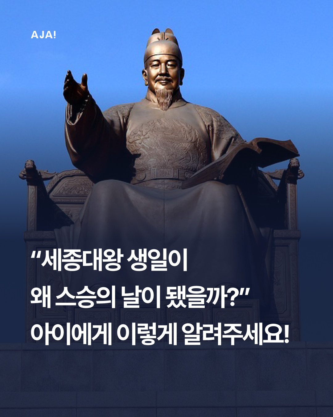 한국사 5월 15일 이미지