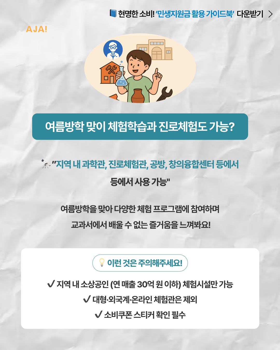 사용처 총정리: 아이 이미지