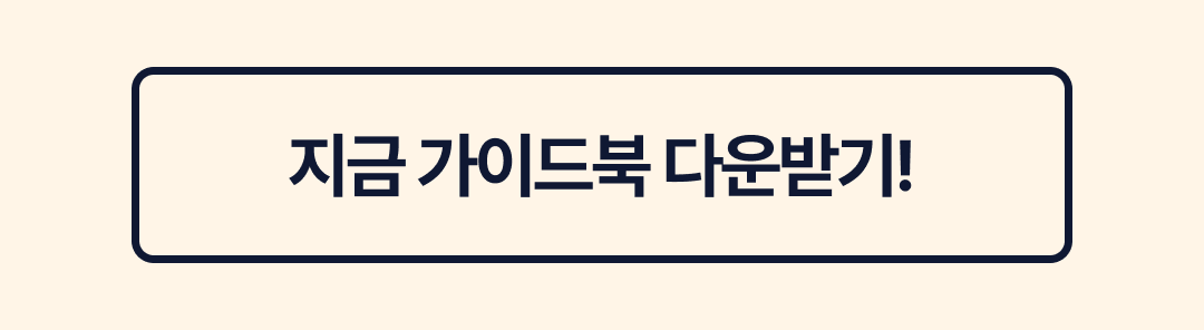 박물관예약팁 아이와전시추천 장소 이미지