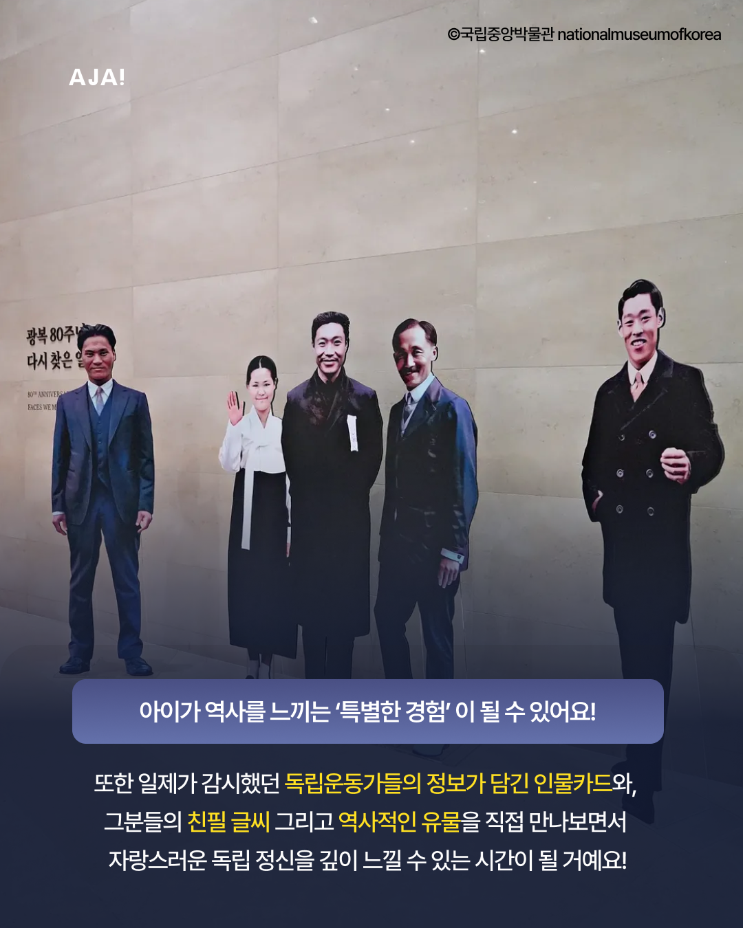 가야 국립중앙박물관 전시 이미지