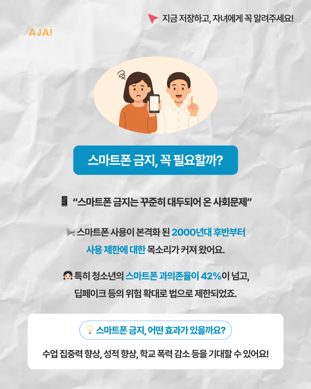 3월 시행되는 학교 이미지