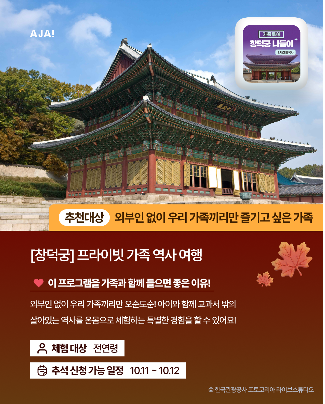 체험 BEST 아이 이미지