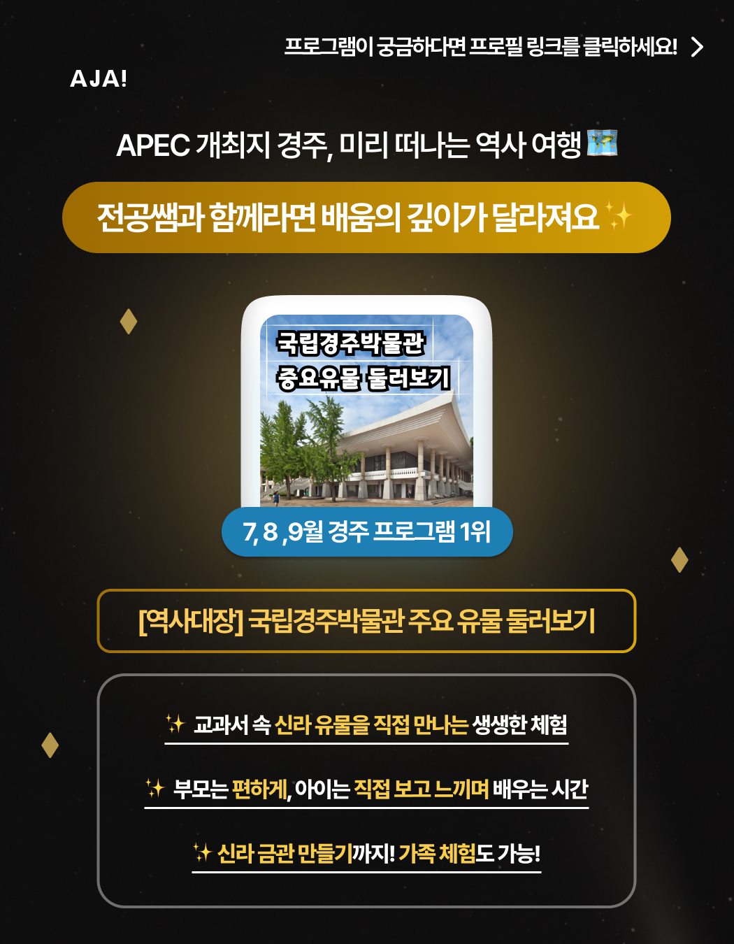 한국사 test APEC12_1760604650974