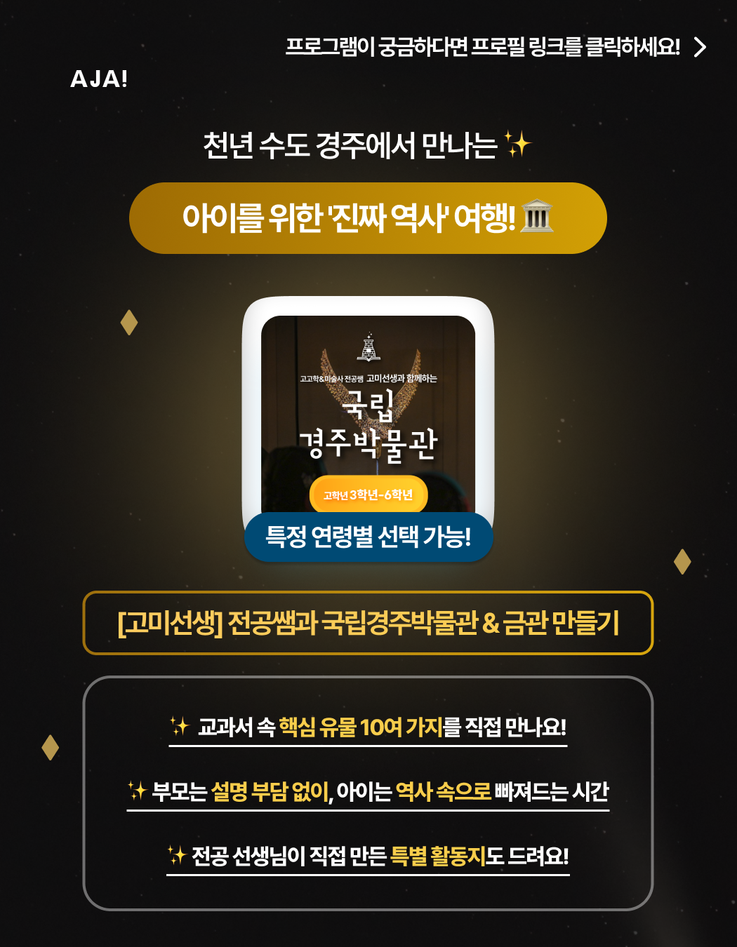 test 한국사 APEC13_1760604651062