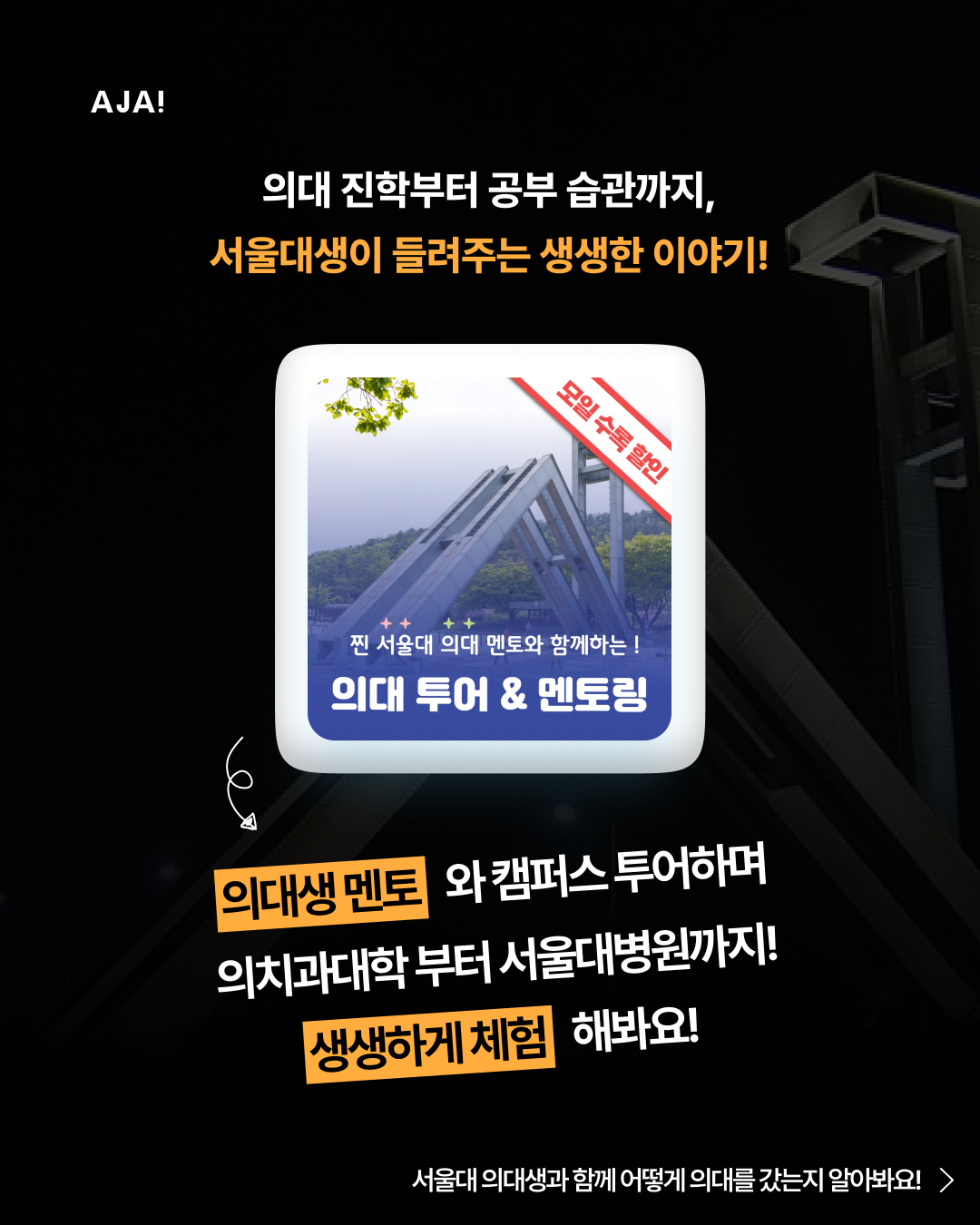 4가지 기억력공부법 하버드공부법 이미지