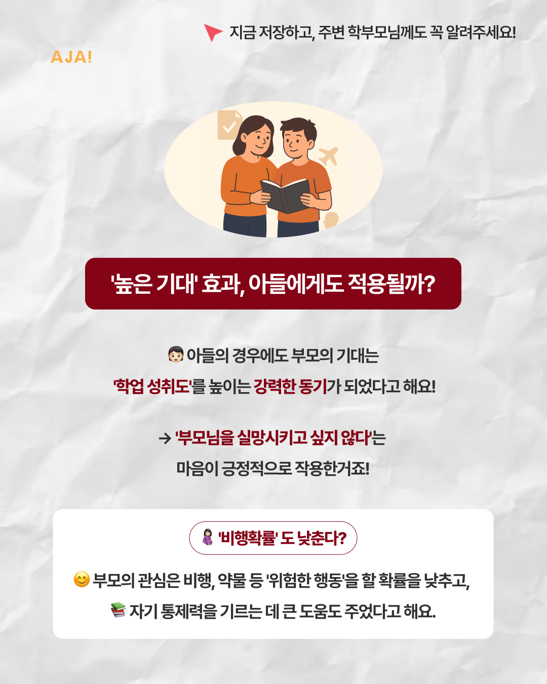 성공을 돕는 이유 이미지