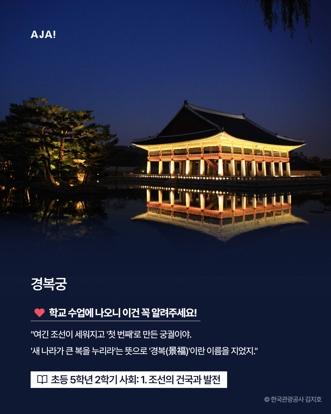 2025 코리아 그랜드 이미지