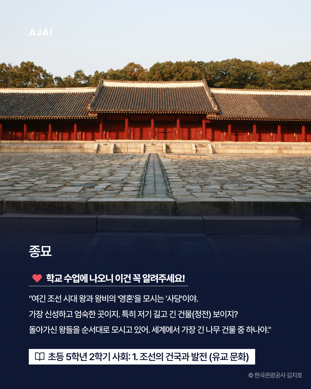 궁궐 무료 개방 이미지