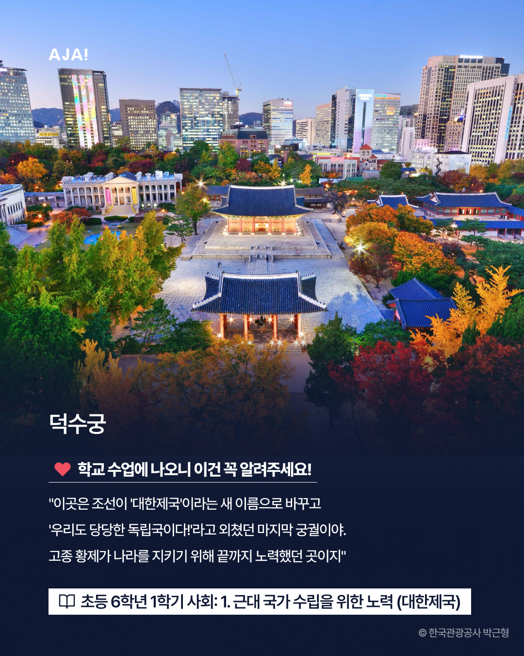 페스티벌 궁궐 무료 이미지