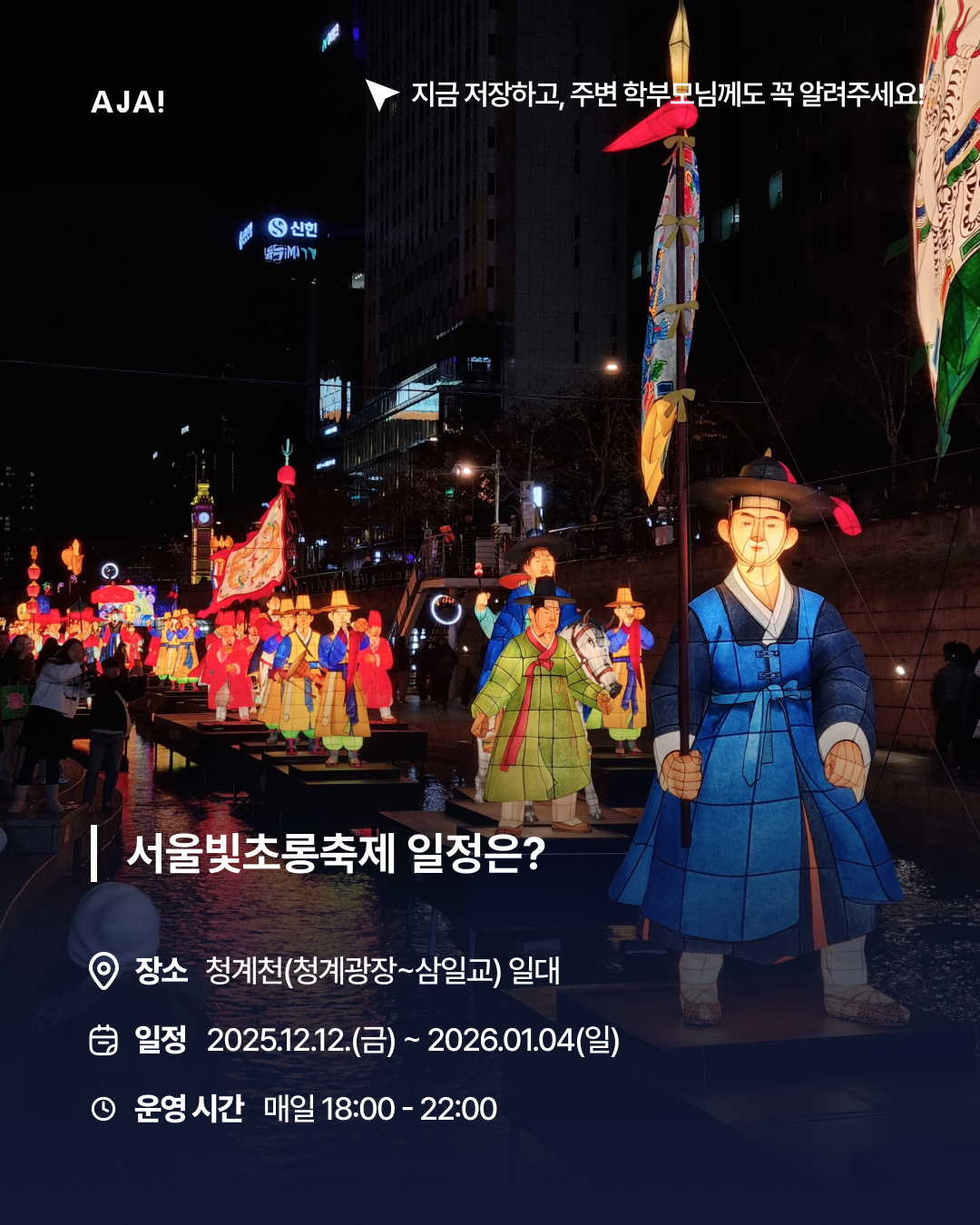 크리스마스 마켓과 빛초롱축제 이미지