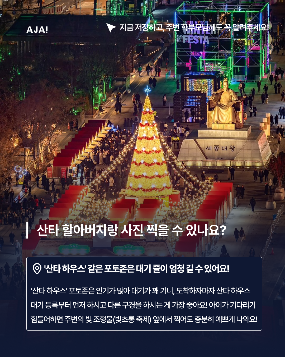 가이드 주차 동선 이미지