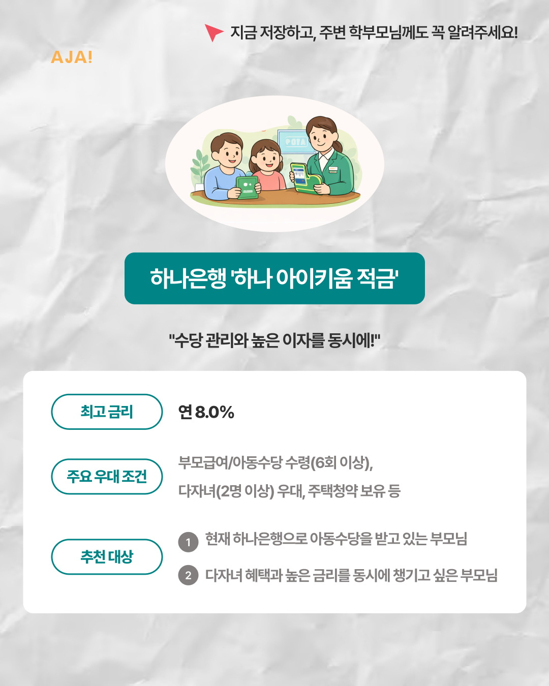 비교 가이드 부모 이미지