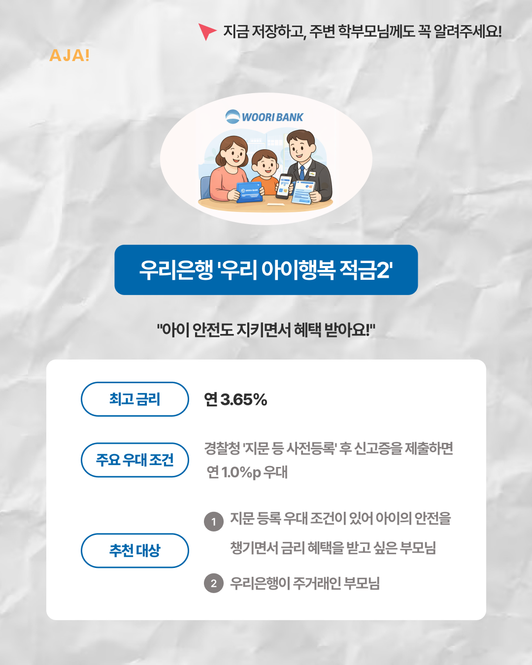 가이드 부모 명의 이미지
