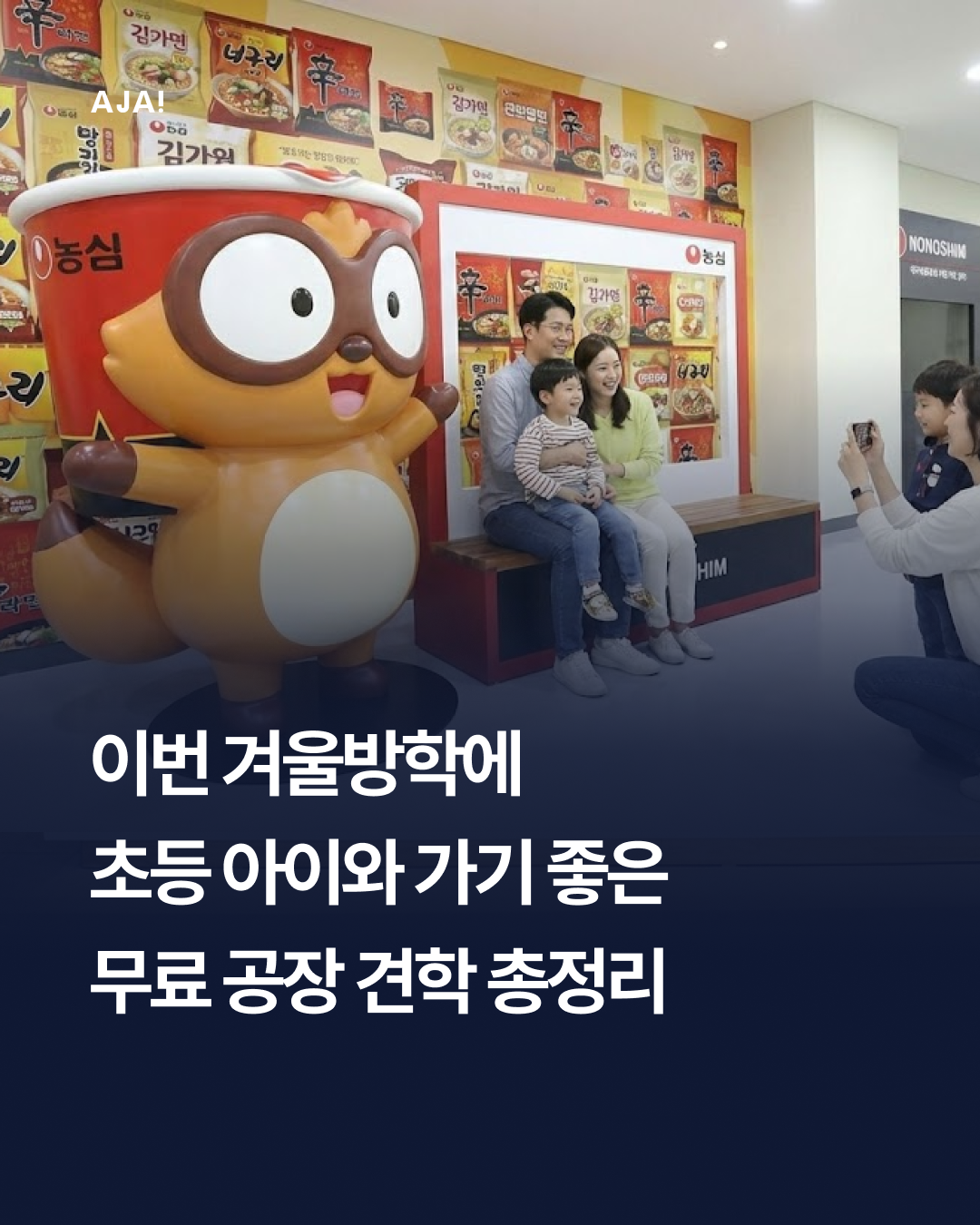 장소 초등 아이 이미지