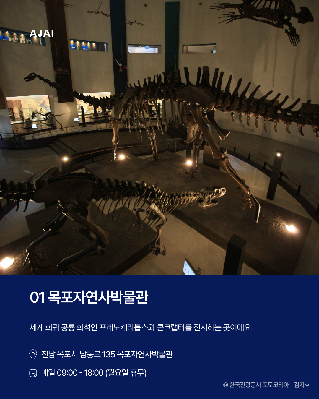 겨울방학 아이 체험 이미지