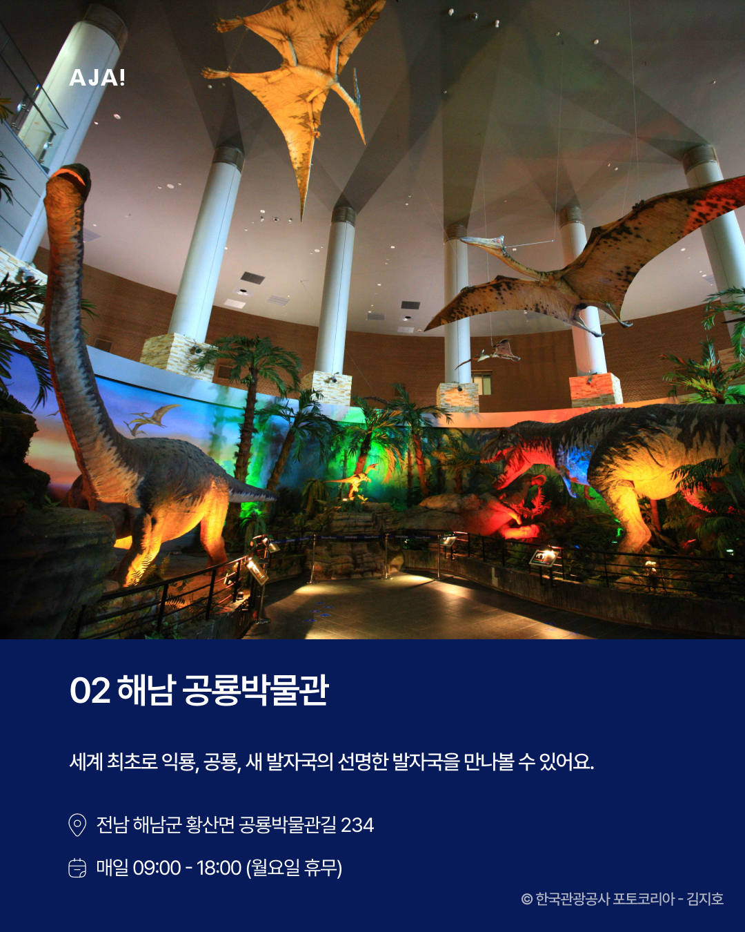 아이 체험 추천 이미지