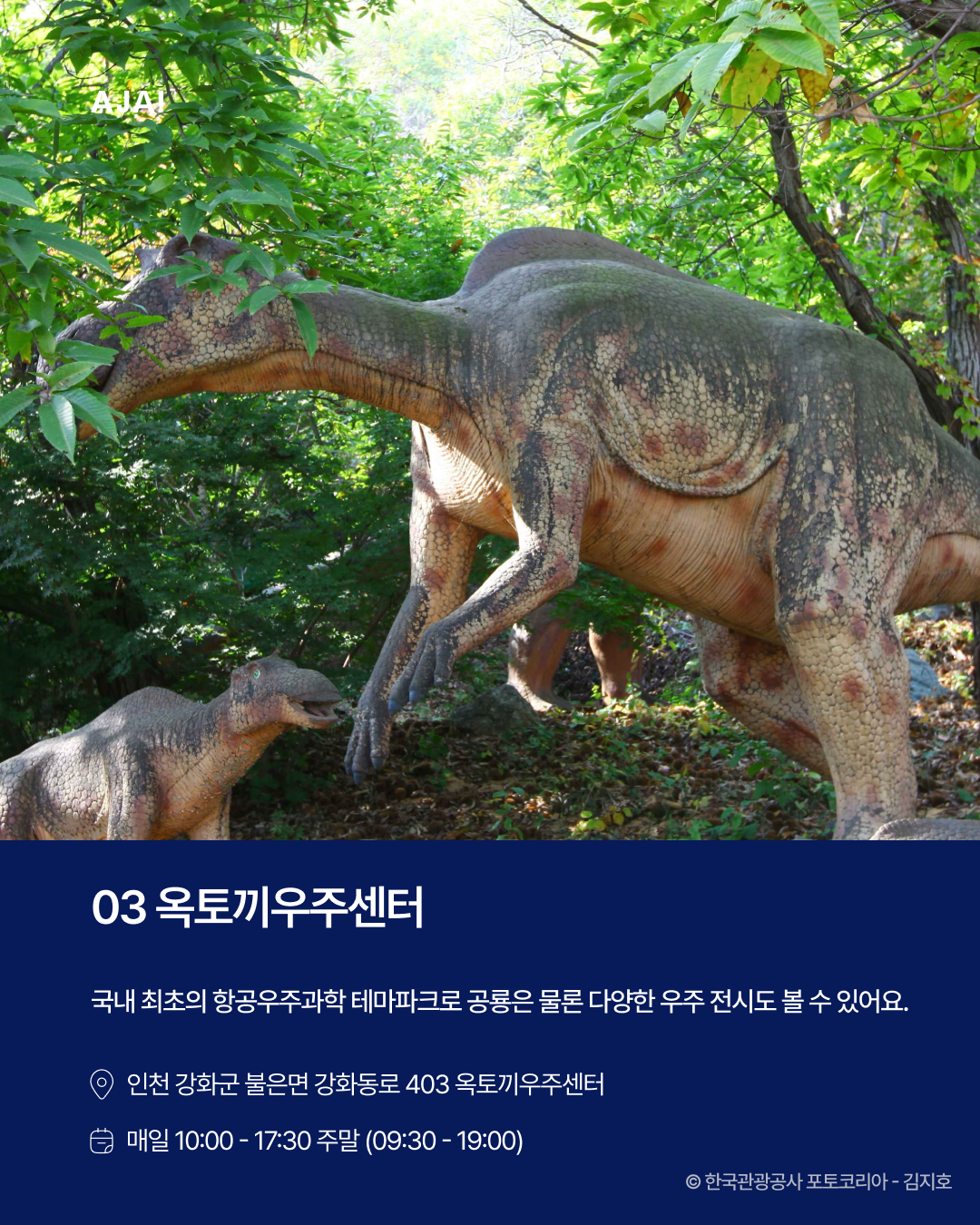 체험 추천 실내 이미지