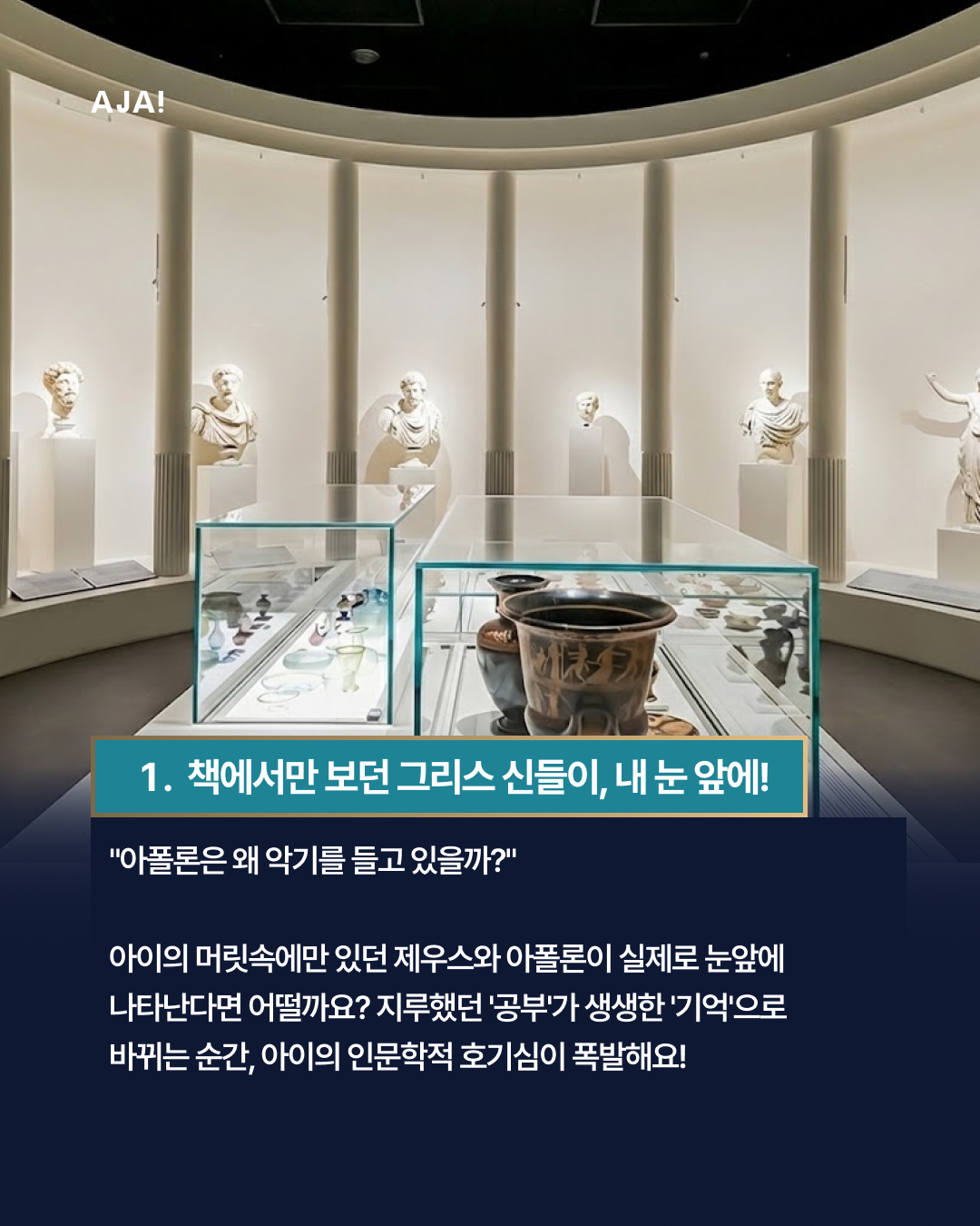 예비초·초등 겨울방학에 보는 이미지