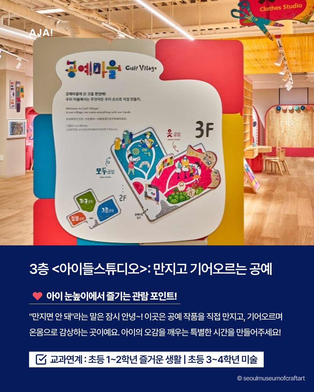 2026년 2월 재개관 이미지