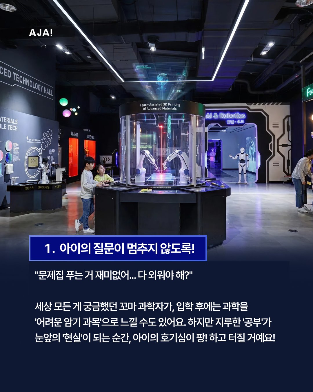 예비초등 과학, 문제집 이미지