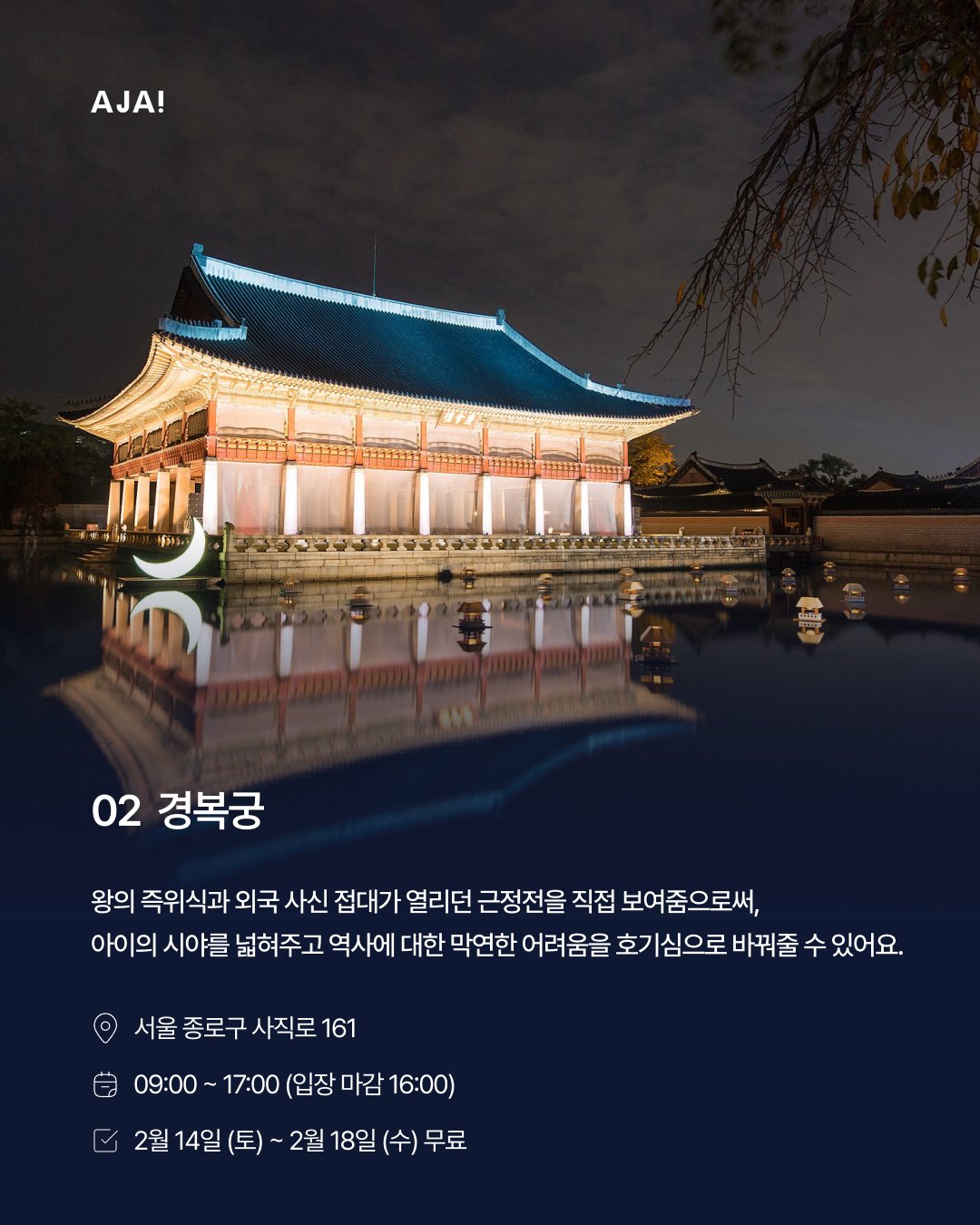 아이와 가기 좋은 이미지