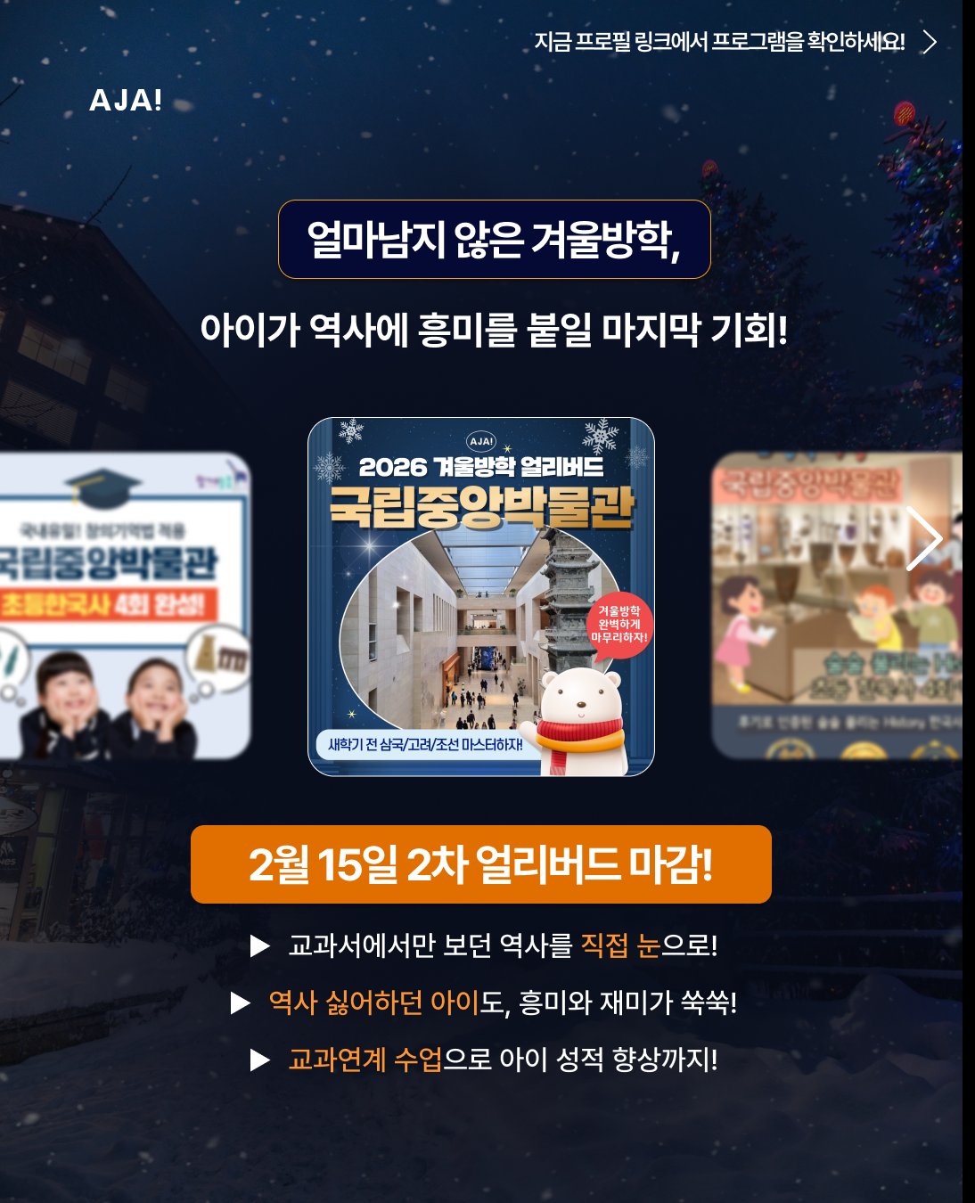 무료 관람 정리 이미지