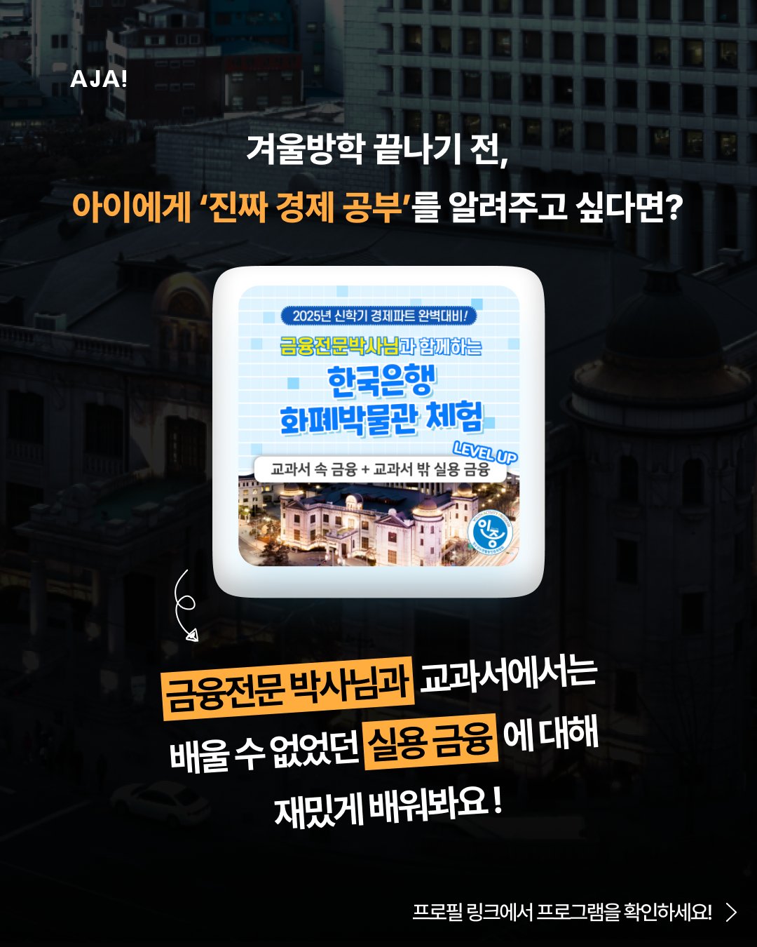 조건과 신청 방법 이미지