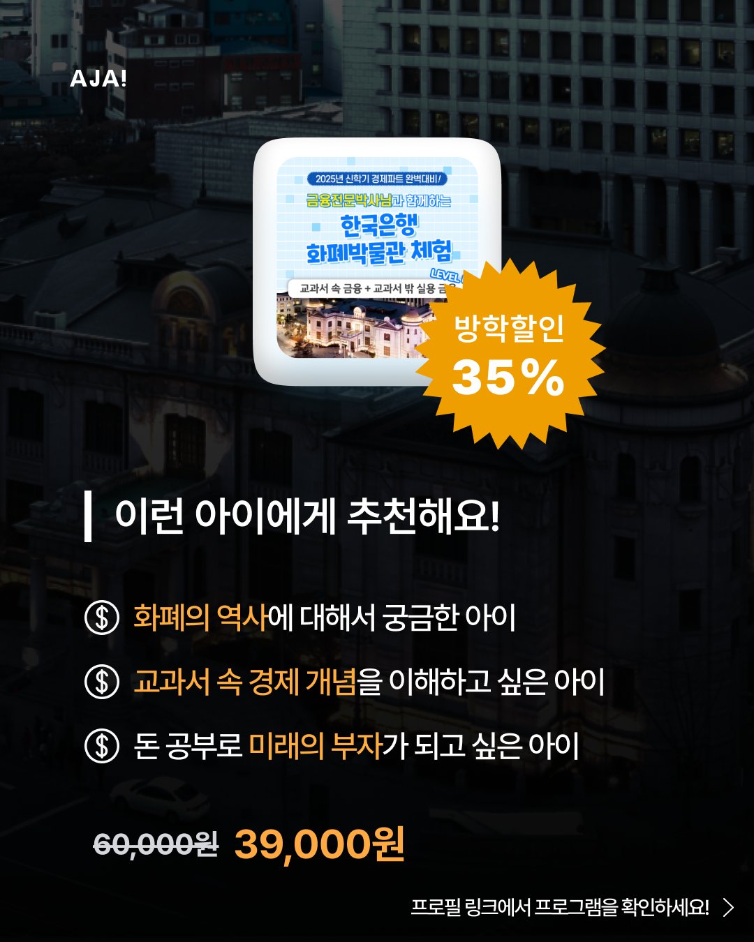 신청 방법 총정리 이미지