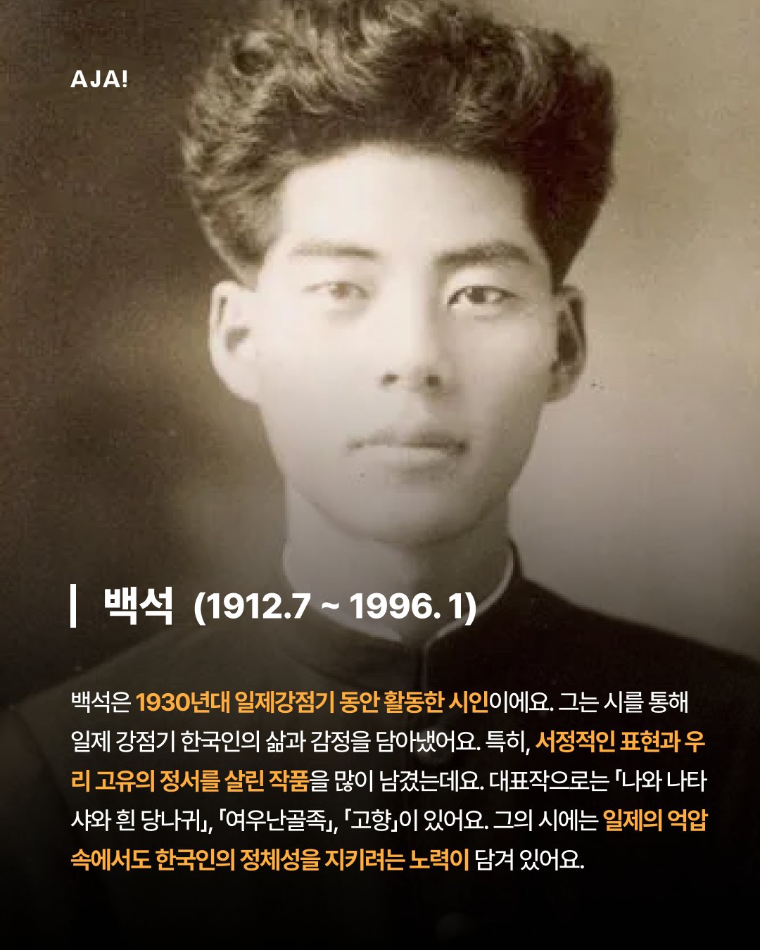 역사 교육을 위한 이미지