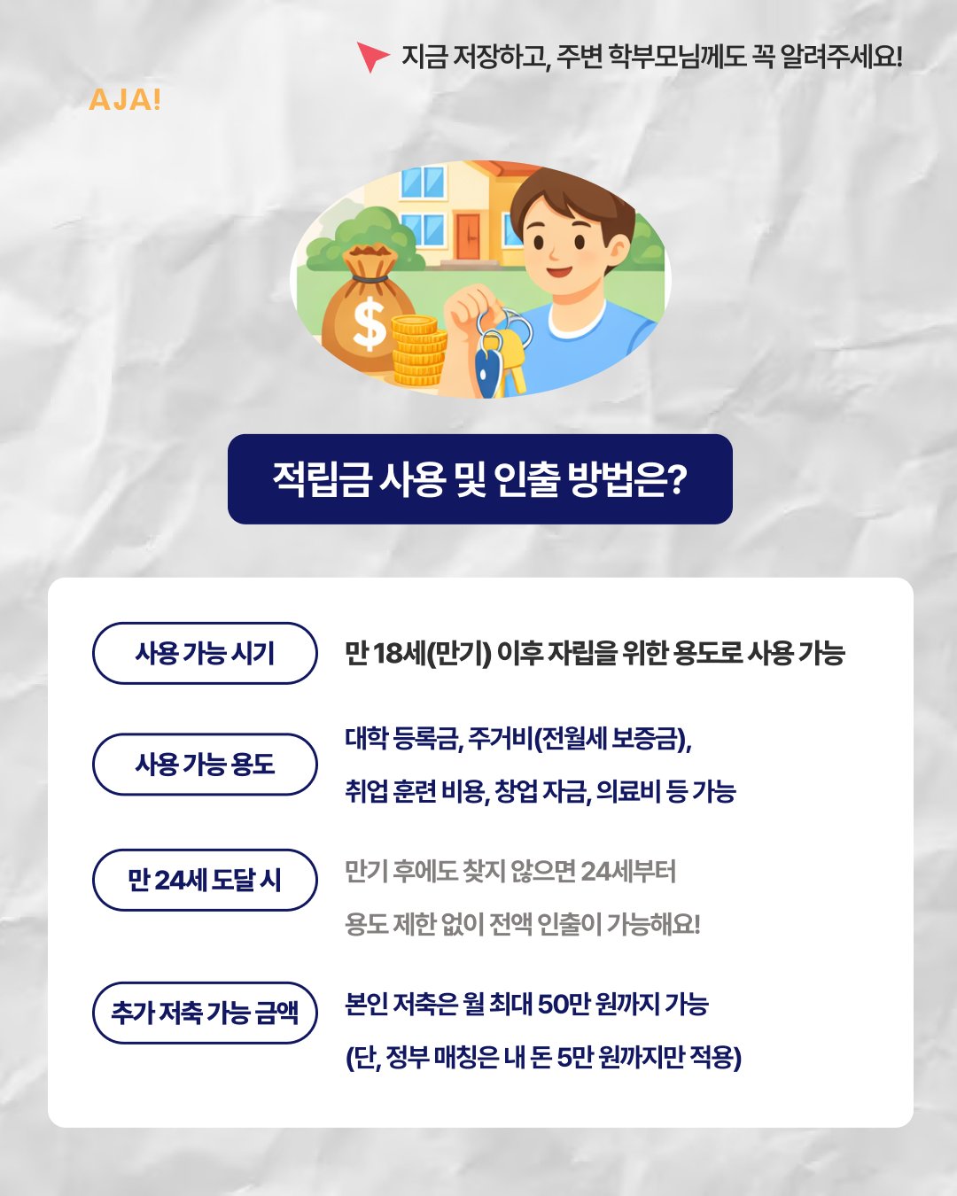 대상과 매칭 구조 이미지