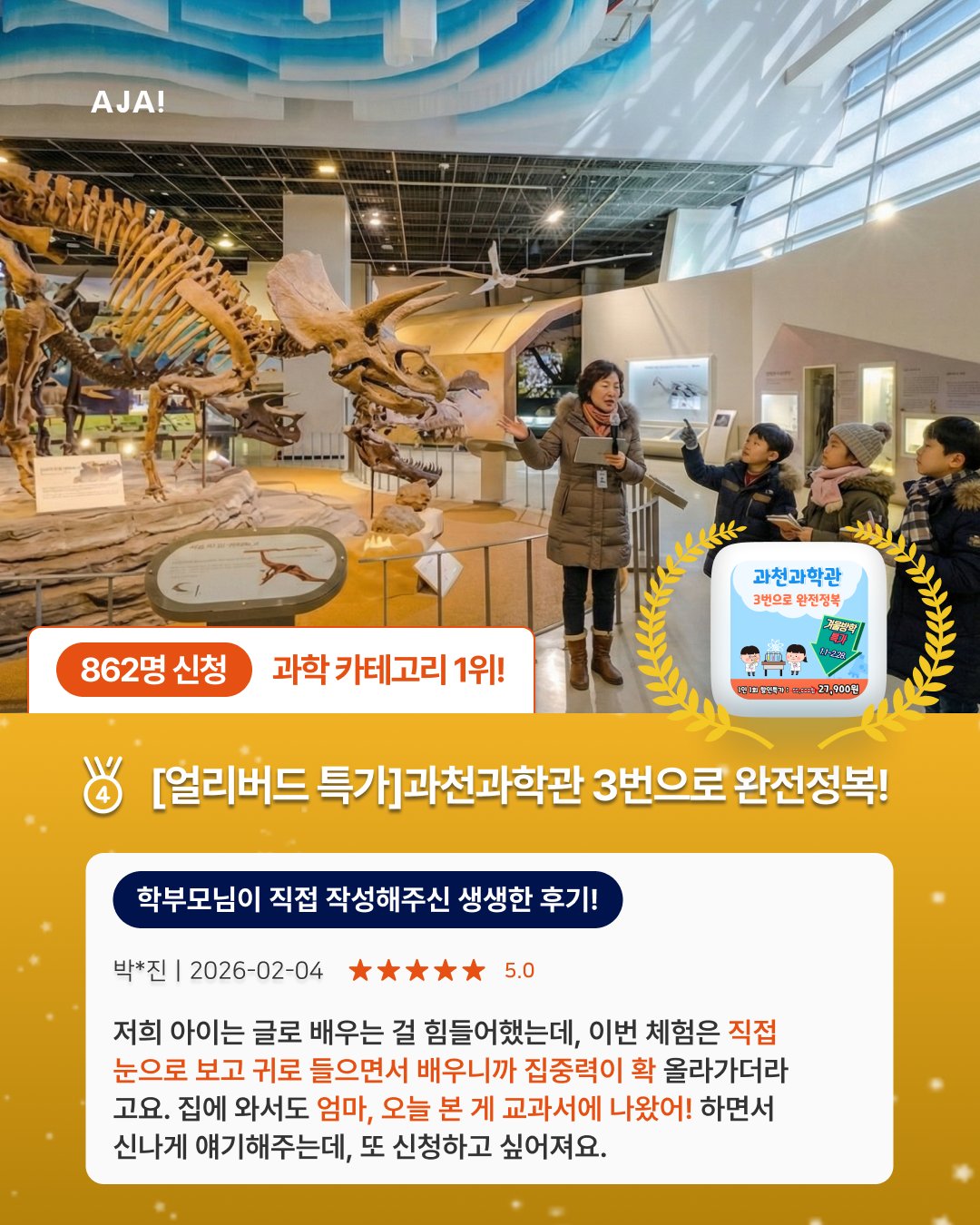 순위 공개 초등 이미지