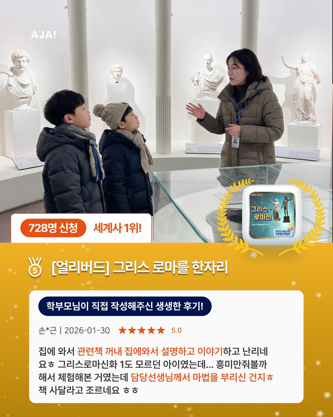 공개 초등 방학 이미지