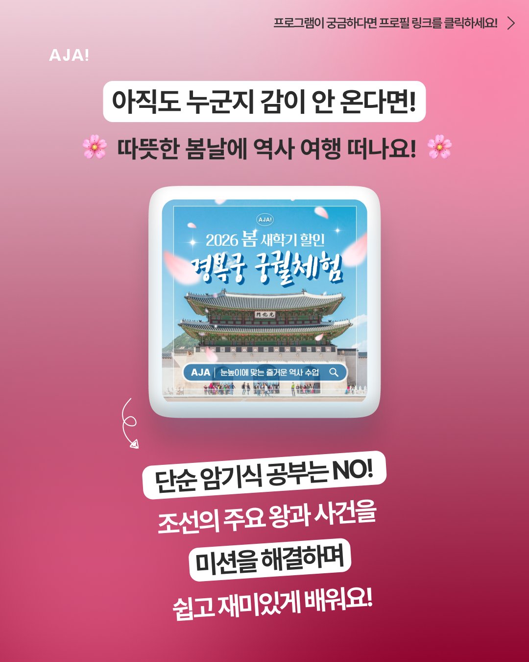 신하 이야기 세종대왕 이미지